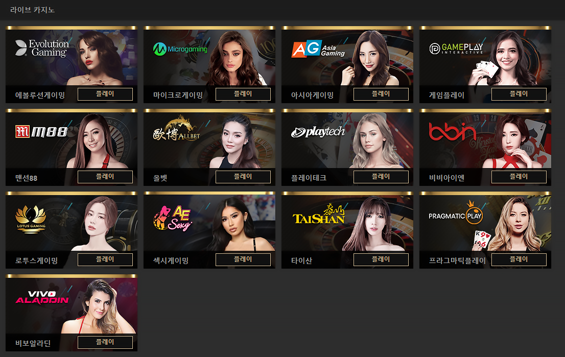 랭크카지노(rank casino) 라이브카지노-카지노 사이트 탑